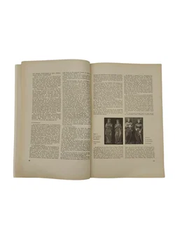 Elmar Vonbank - Jahrbuch des Vorarlberger Landesmuseumsvereins 1955 und 1956 - Bild 5