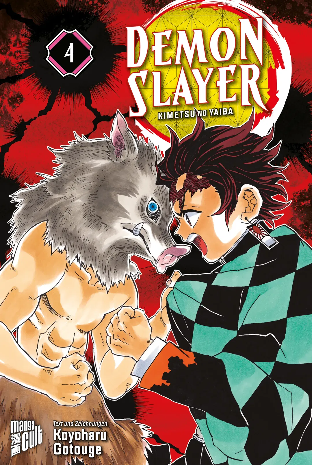 Demon Slayer 4 - Koyoharu Gotouge - Bild 1
