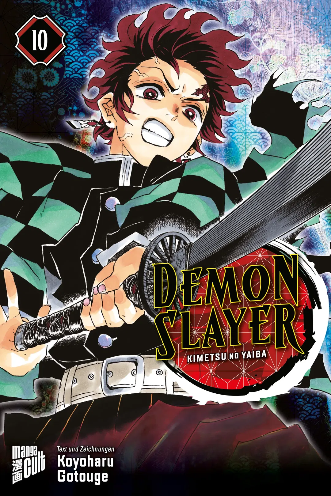 Demon Slayer 10 - Koyoharu Gotouge - Bild 1
