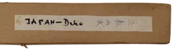 Scroll mit Schriftzug - China-Deko - Bild 3