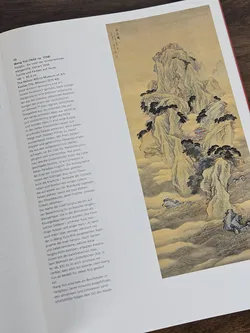 Wege ins Paradies oder Die Liebe zum Stein in China - Albert Lutz, Alexandra von Przychowski  - Bild 2