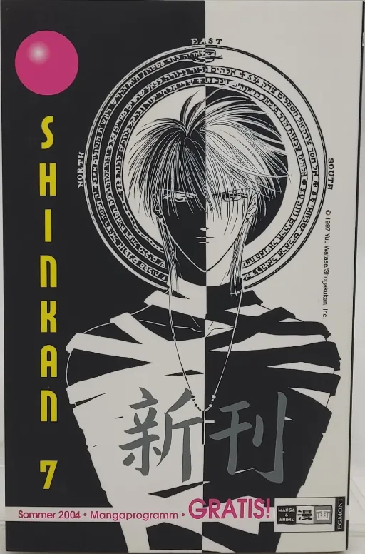 Buch Shinkan 7 Mangaprogramm Sommer 2004  - Bild 2