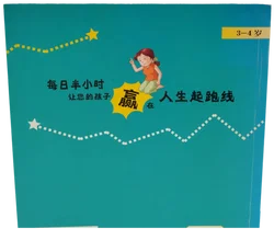 Buch für Eltern (Chinesisch) – 吕燕, 张慧 | Liebevoll Kompakt - Bild 2