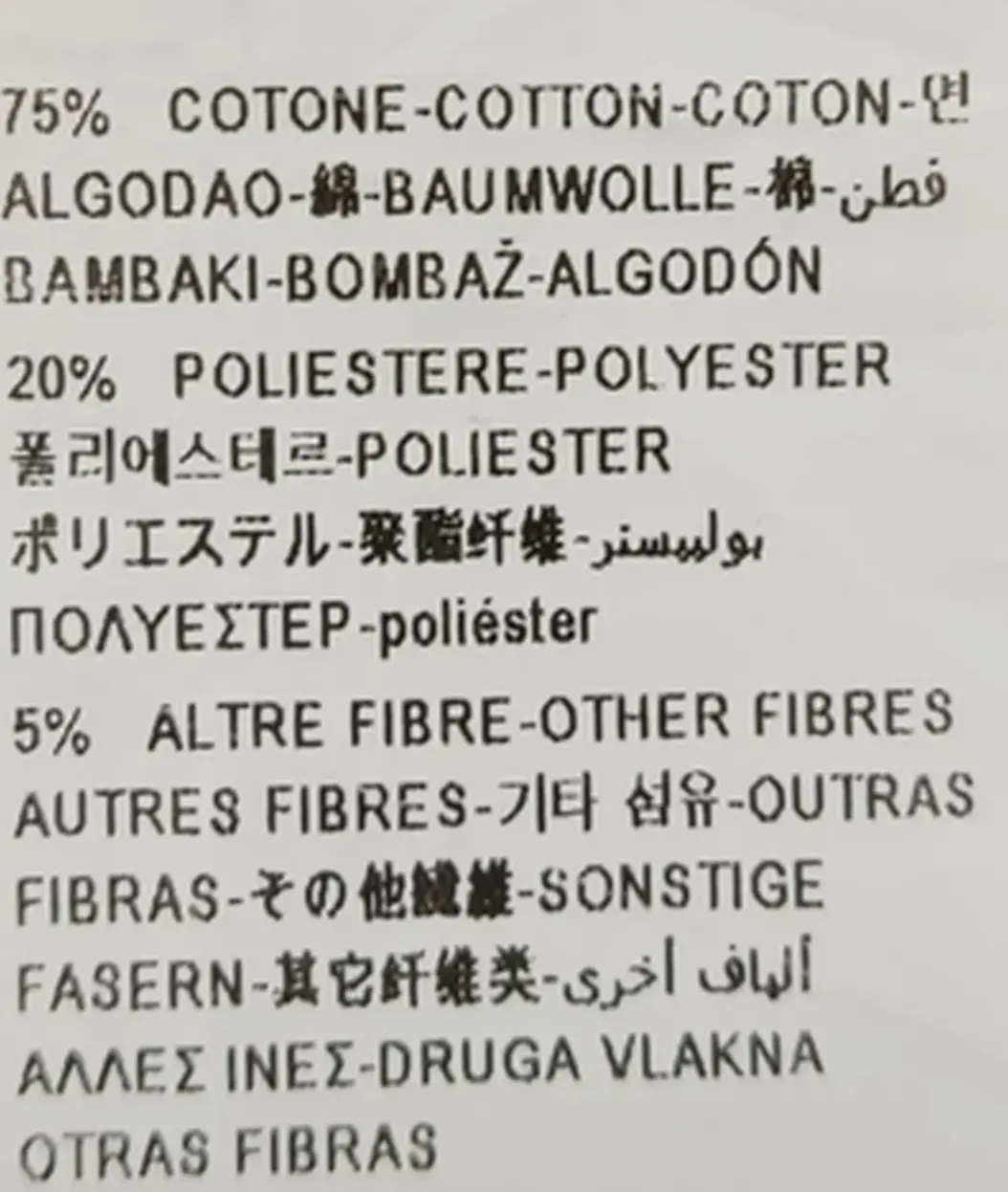 Benetton Damen Pullunder Gr. M – Bild 5