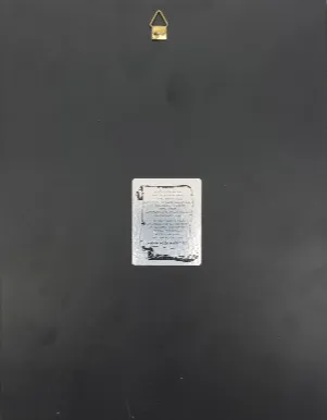 Ikone Hl. Iov von Moskau, 14 × 24,5 cm, Metallrahmen – Bild 2