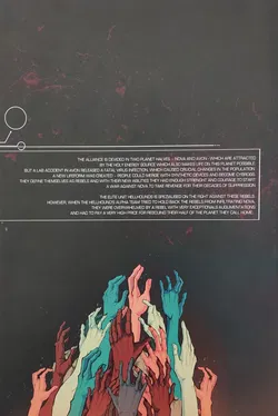 Radius Rebellion - Katrin Gal / Radacs - Bild 2