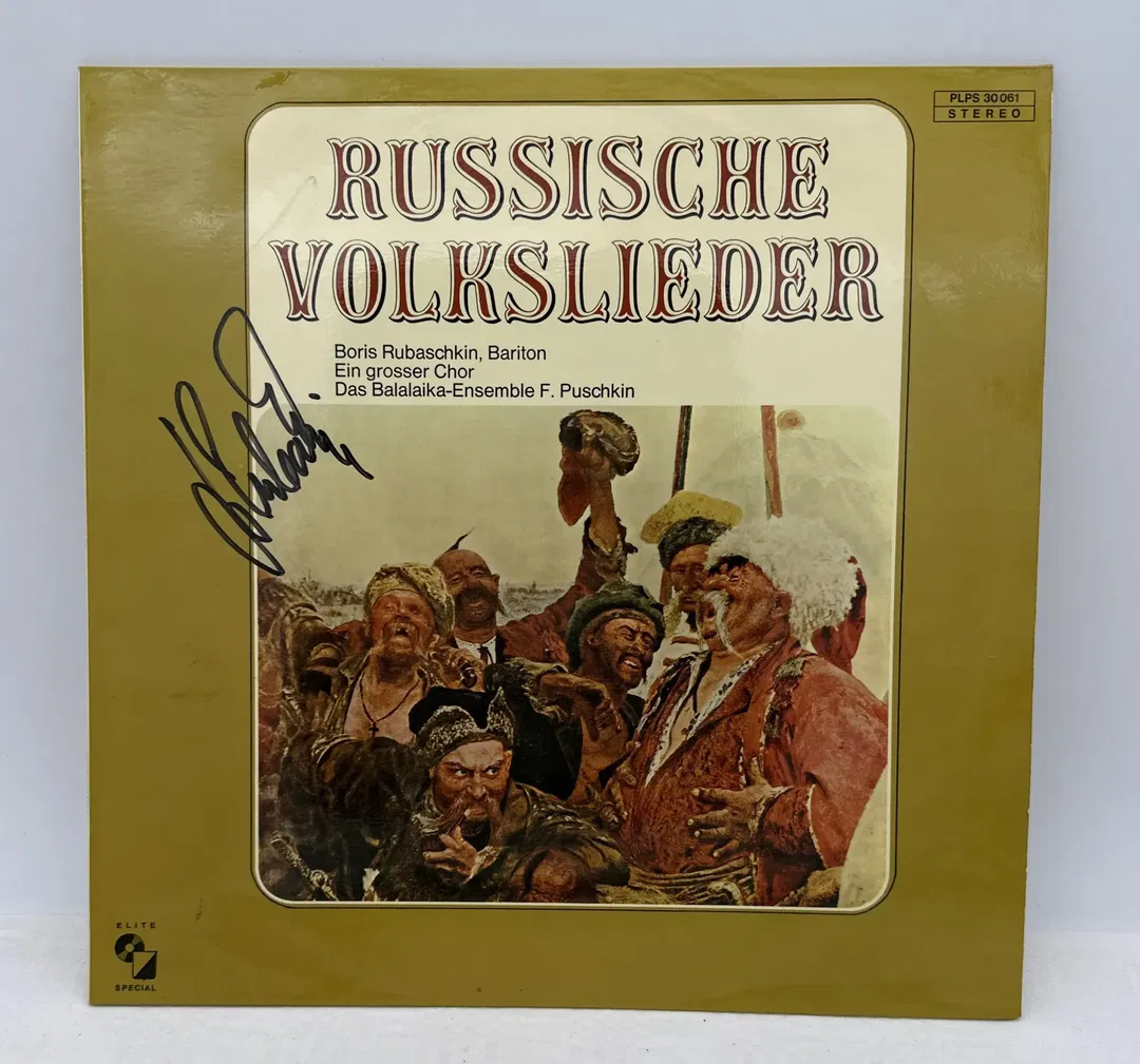 Langspielplatte - Boris Rubaschkin - Russische Volkslieder - Bild 2