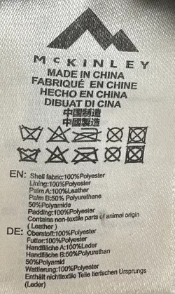 McKinley - Damen Skihandschuhe - Gr. 8 - Bild 4