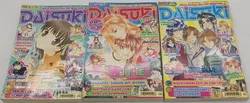 Buch Daisuki Heft 1 bis 8 (Feb 2003 bis Sep 2003) Mega-Manga-Mix für Mädchen Manga/Comic - Bild 4