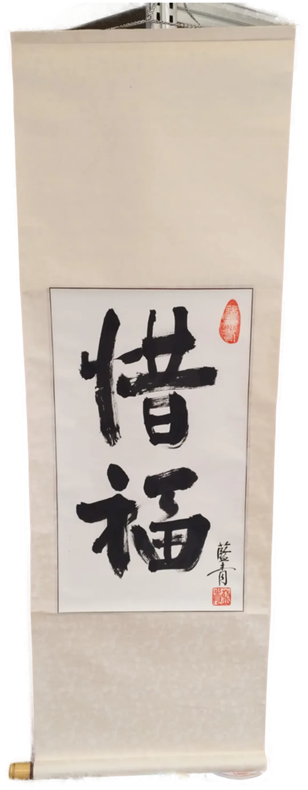 Scroll mit Schriftzug - China-Deko – Bild 2