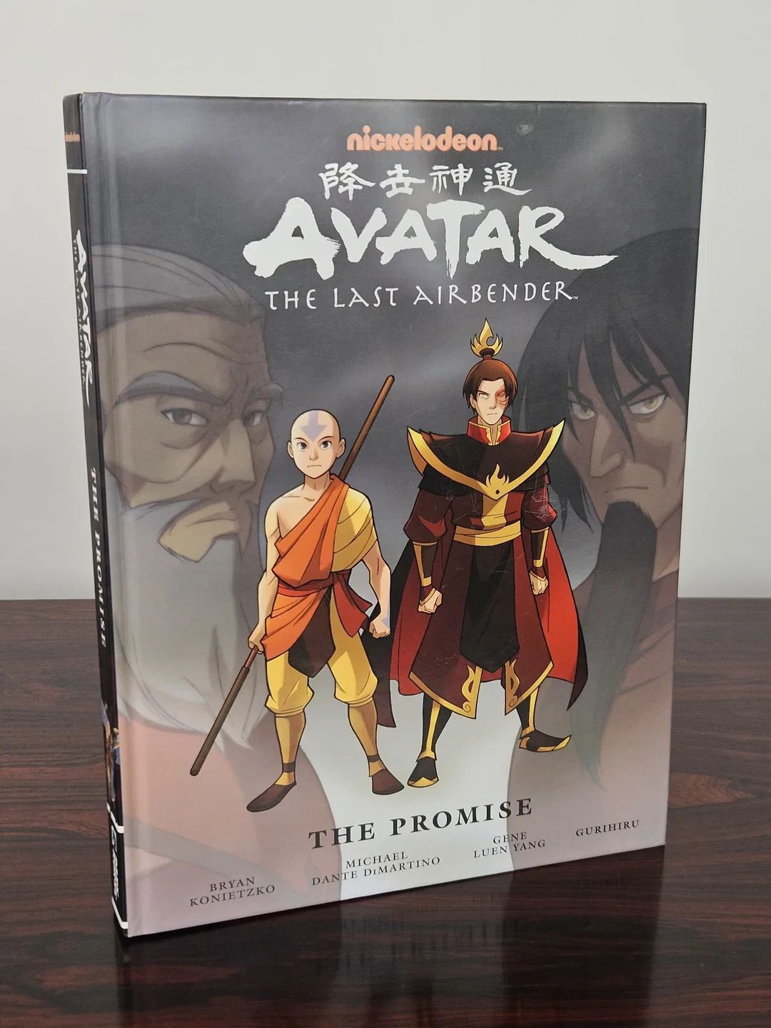 Avatar: The Last Airbender: The Promise Library Edition - Gene Luen Yang, Bryan Koneitzko - Bild 1