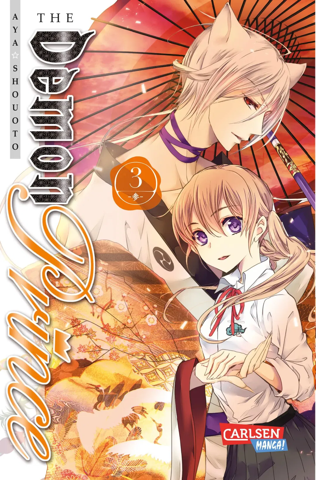 The Demon Prince 3 - Aya Shouoto - Bild 2