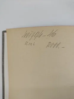 Gedenkbuch über stattgehabte Einlagerung auf Castell Toblino im Tridentinischen, Juli und August 1855 antiquarisch - Bild 3