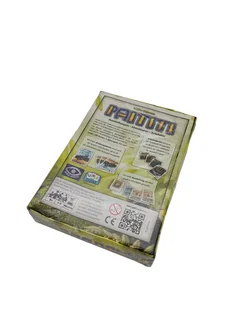 Spiele Museum  PAITITI - Bild 2