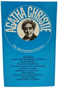 Agatha Christie 