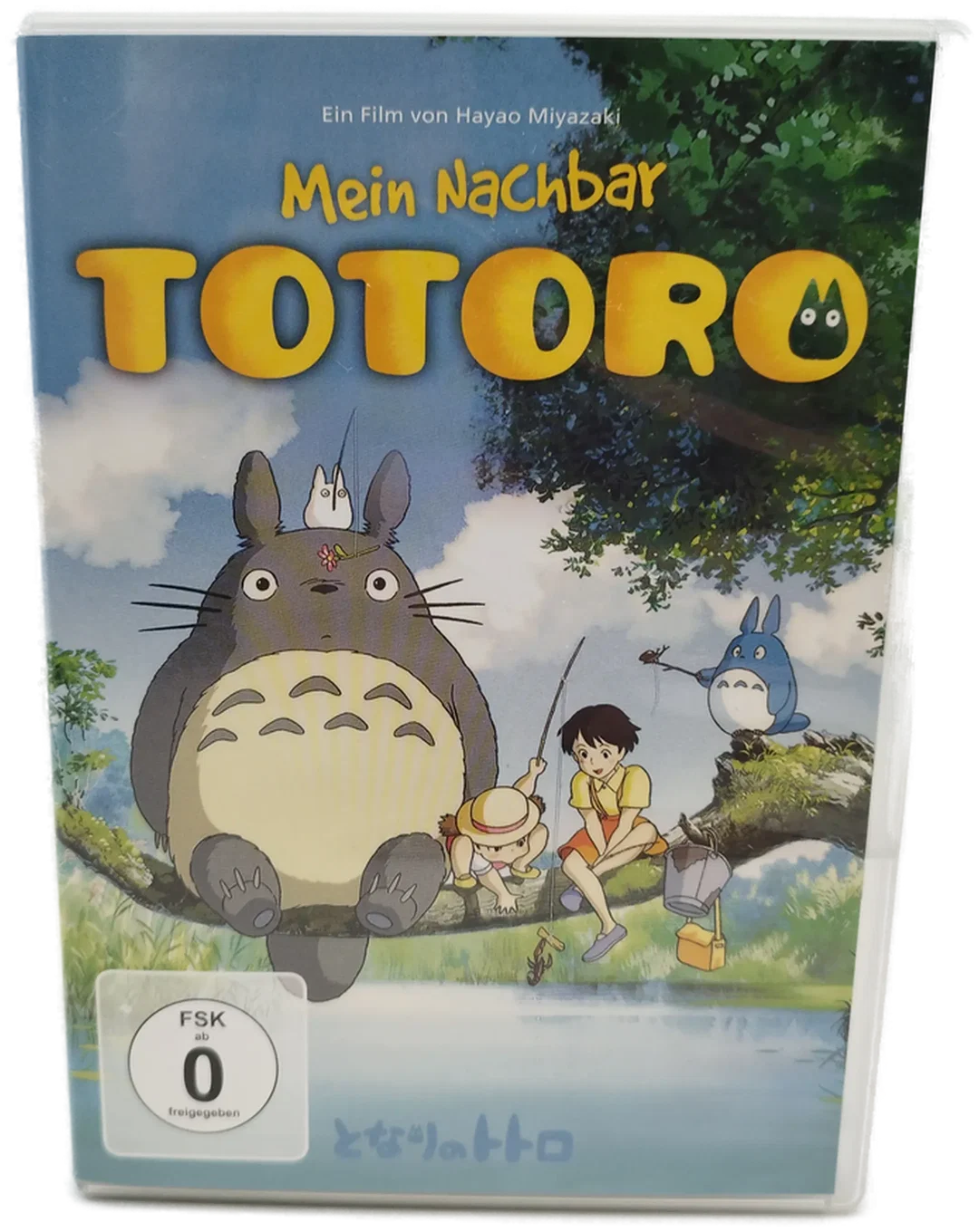 Mein Nachbar Totoro, ein Film von Kayao Miyazaki - DVD / FSK0 - Bild 1