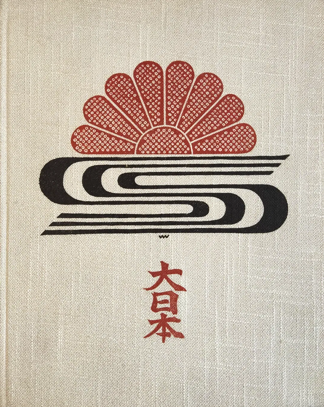 Grosses Japan (Dai Nippon) - Natori Younosuke - Bild 2