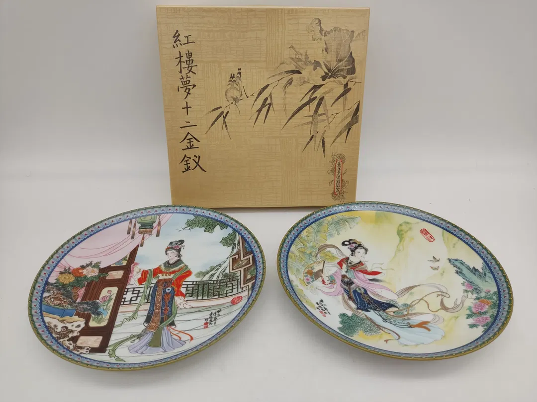 1980er Jahre Kunstteller mit Asiatischer Bemalung - Bild 4