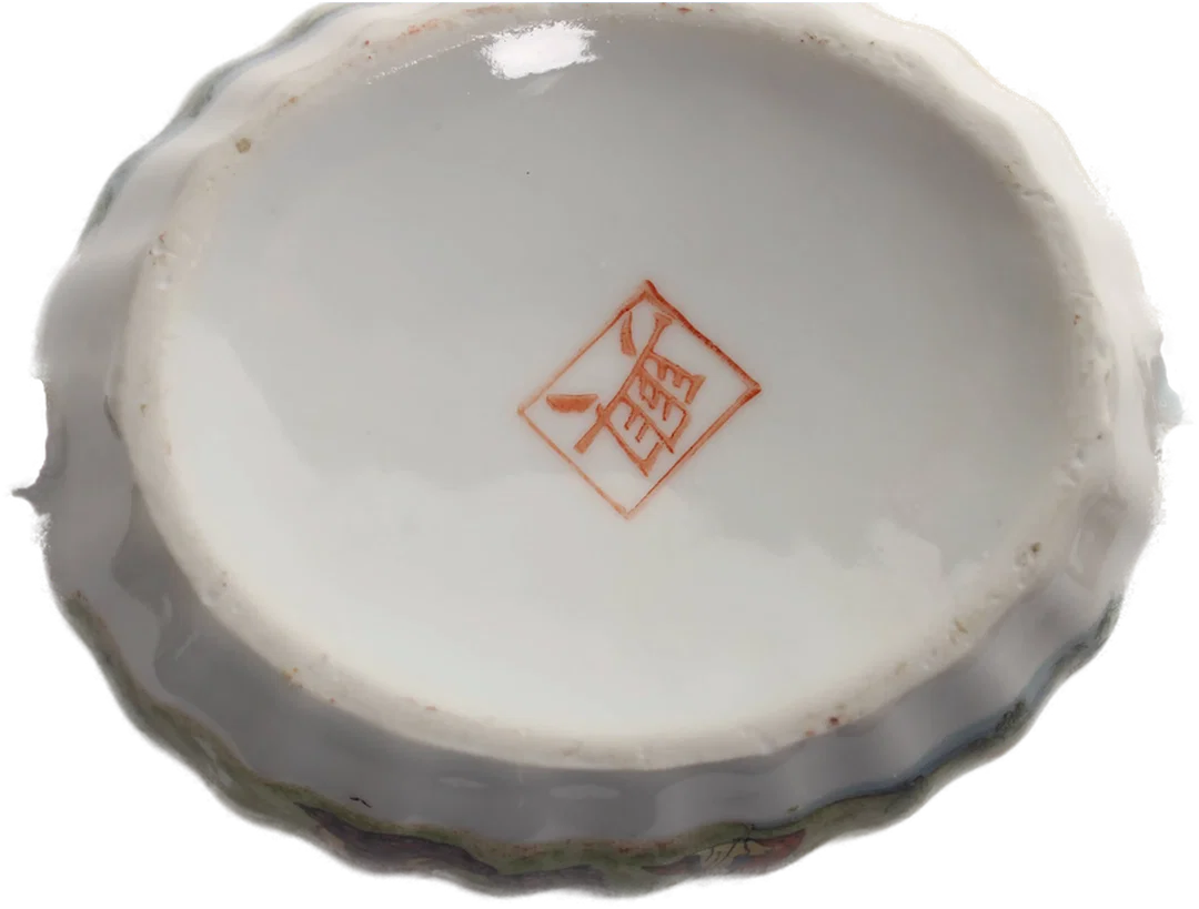 Japanisches Porzellan-Teeset mit Geisha-Dekor – 4-teilig, handbemalt, rot-gold – Bild 8