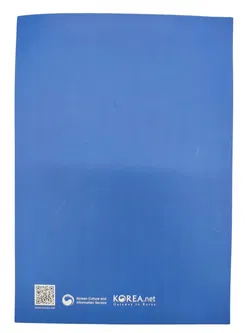 Fakten über Korea - Bild 5