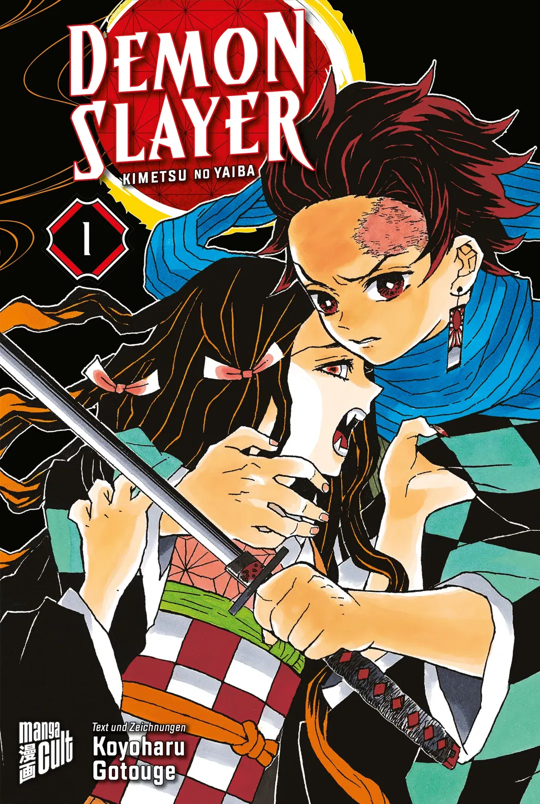 Demon Slayer 1 - Koyoharu Gotouge - Bild 1
