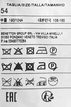United Colors of Benetton Herrenblazer gemustert Gr. 54 - Bild 4