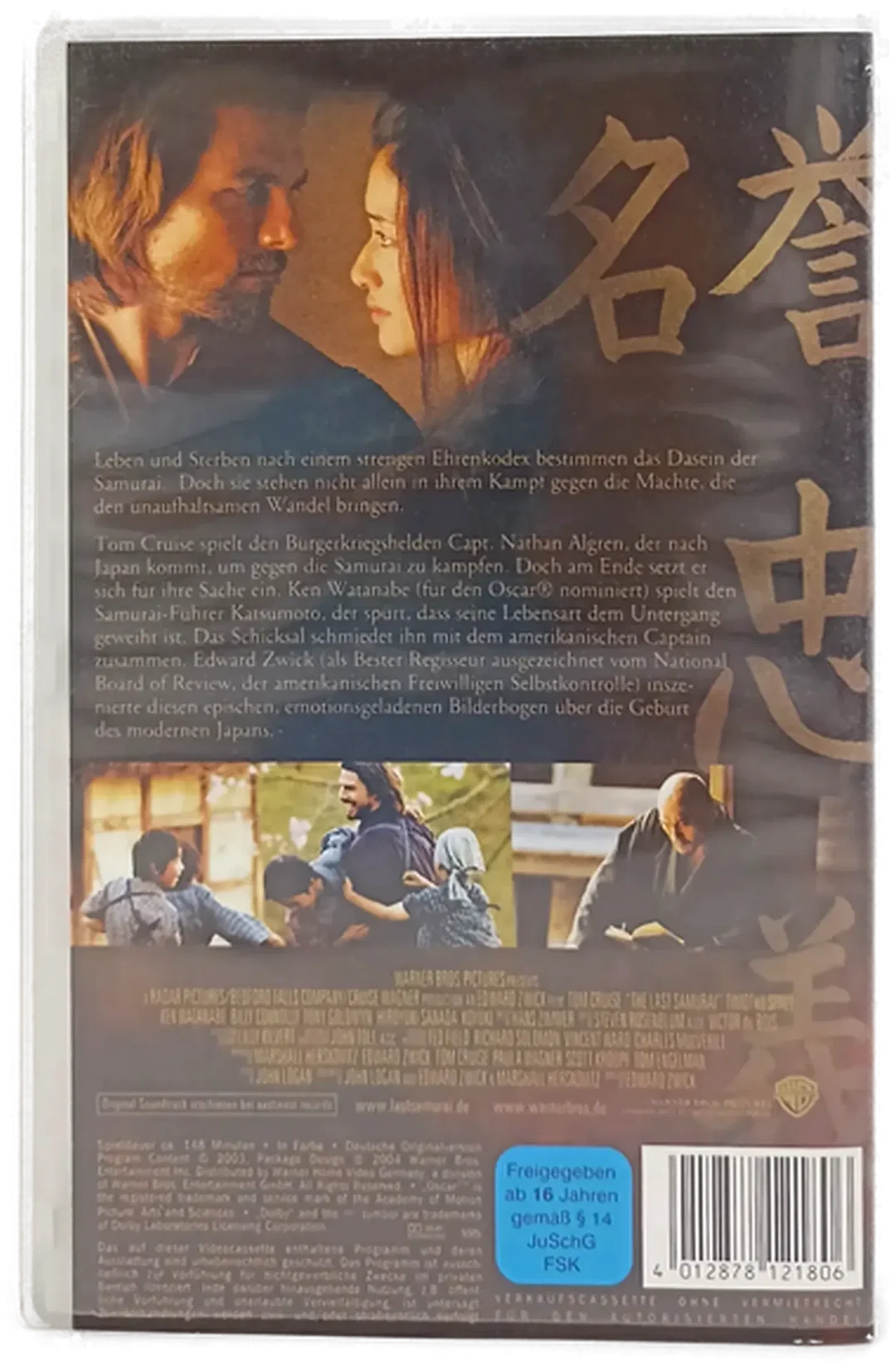 VHS "Last Samurai" – Bild 2