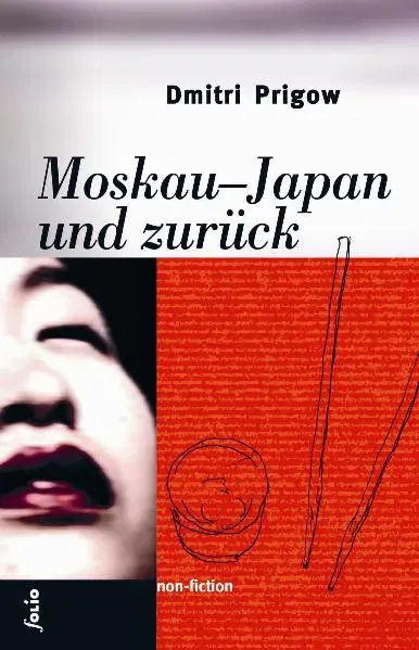 Moskau-Japan und zurück - Dmitri Prigow - Bild 2