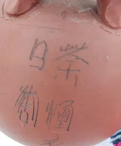 Teekanne Ton inkl. Teesieb Ton braun - Bild 4