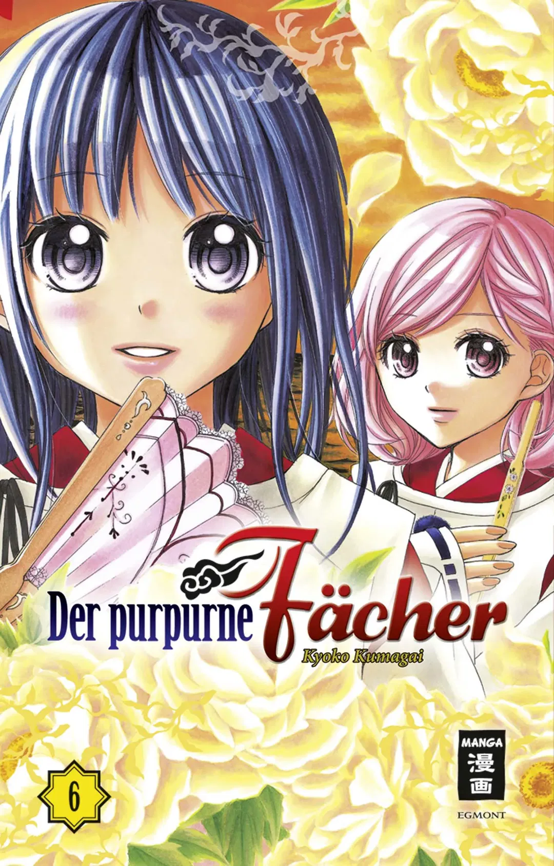 Der purpurne Fächer 06 - Kyoko Kumagai - Bild 1