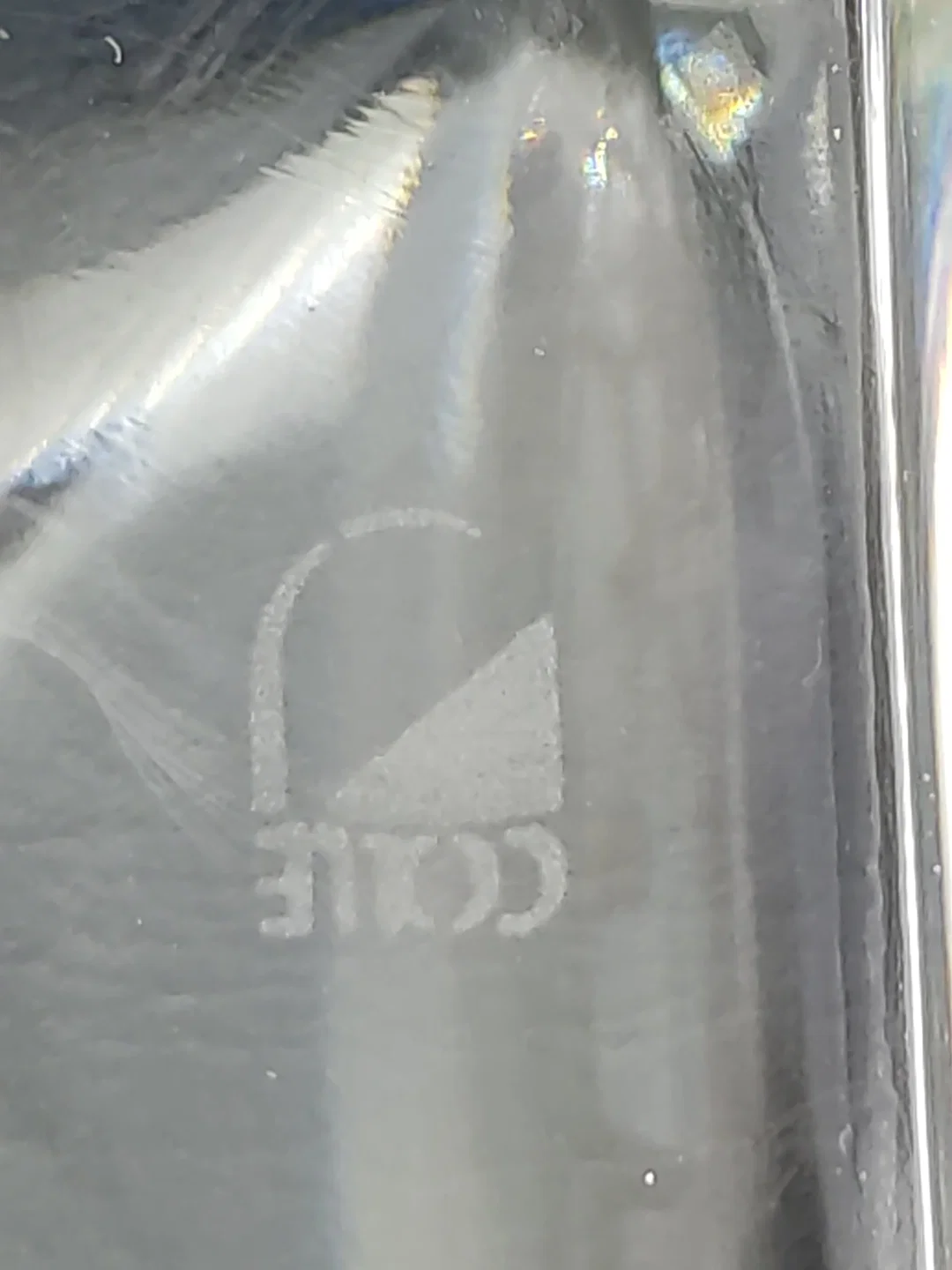 Vintage Tintenfass aus Glas – Bild 12