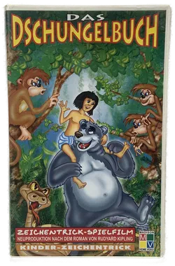 Das Dschungelbuch - VHS - Bild 1