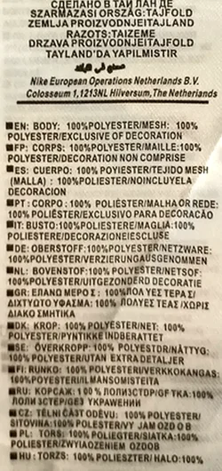 Nike Dri-Fit Barcelona Ronaldinho La Liga Fußball Spotify Trikot mehrfarbig Gr. XL - Bild 4