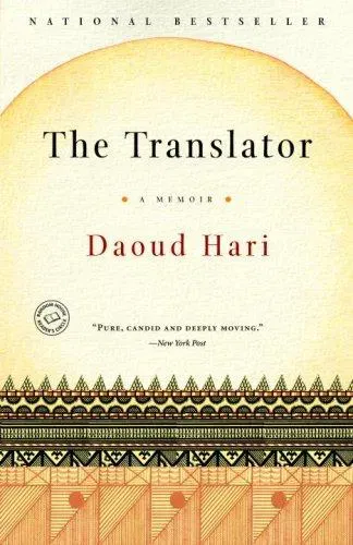 The Translator - Daoud Hari - Bild 2