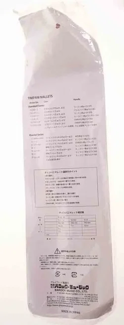 Schlagzeug Schlägel / Mallets ca. 38 cm – Wood - Bild 2