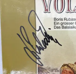 Langspielplatte - Boris Rubaschkin - Russische Volkslieder - Bild 3