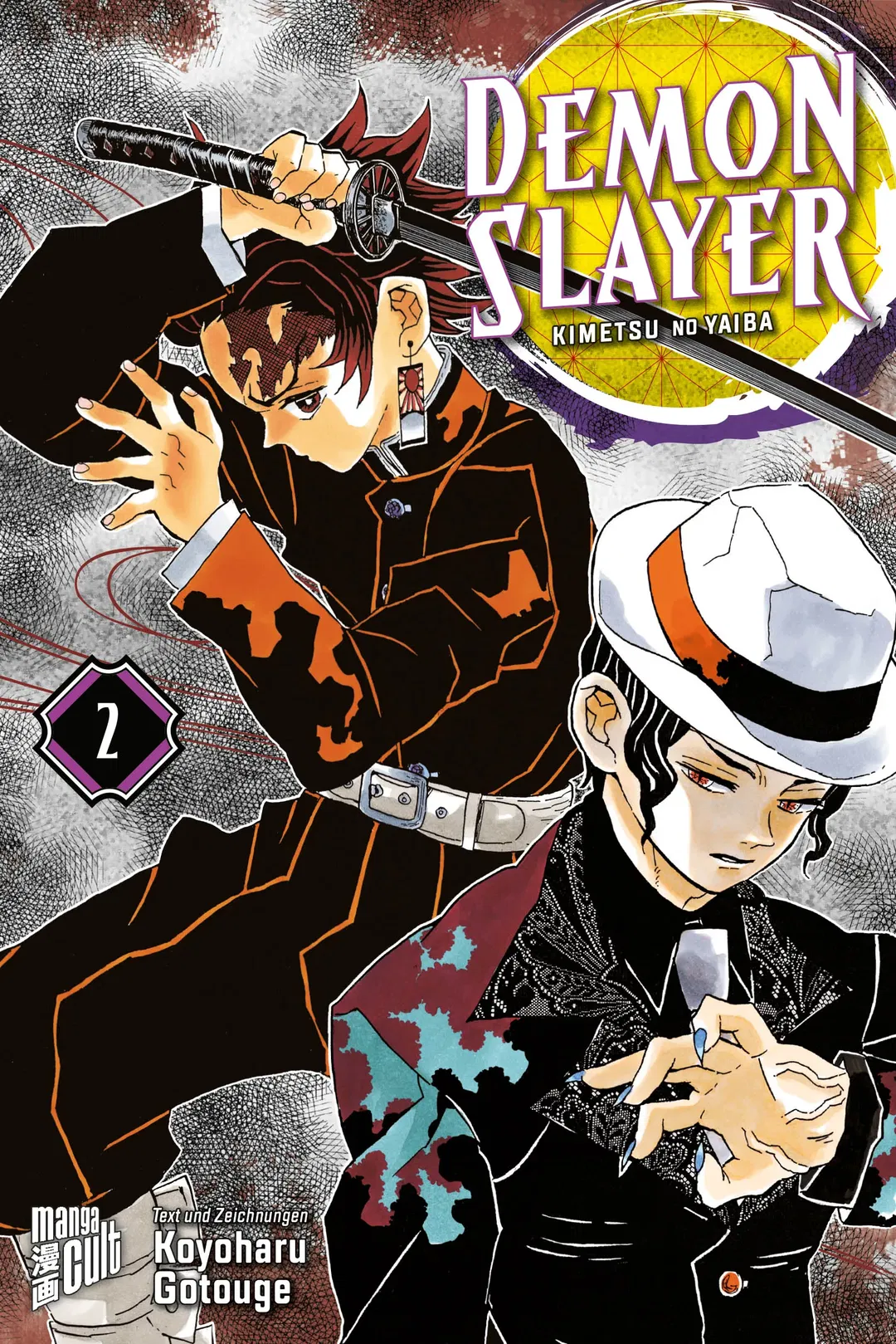Demon Slayer 2 - Koyoharu Gotouge - Bild 1