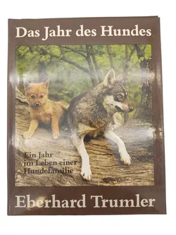 Das Jahr des Hundes - Eberhard Trumler,Dietmar Mundo - Bild 1