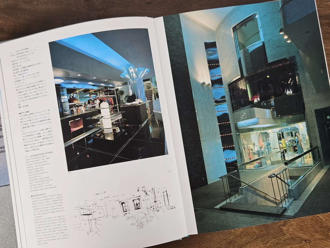 Seven Designers for Shops - Ueki, Etoh, Kitahara, Kurokawa, Takami, Hara, Yoshio - Rikuyo-Sha Publishing Inc. – Bild 3
