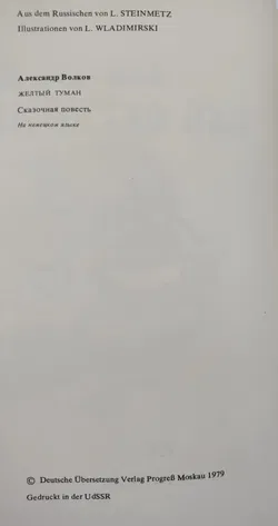 Der Gelbe Nebel - Alexander Wolkow  - Bild 2