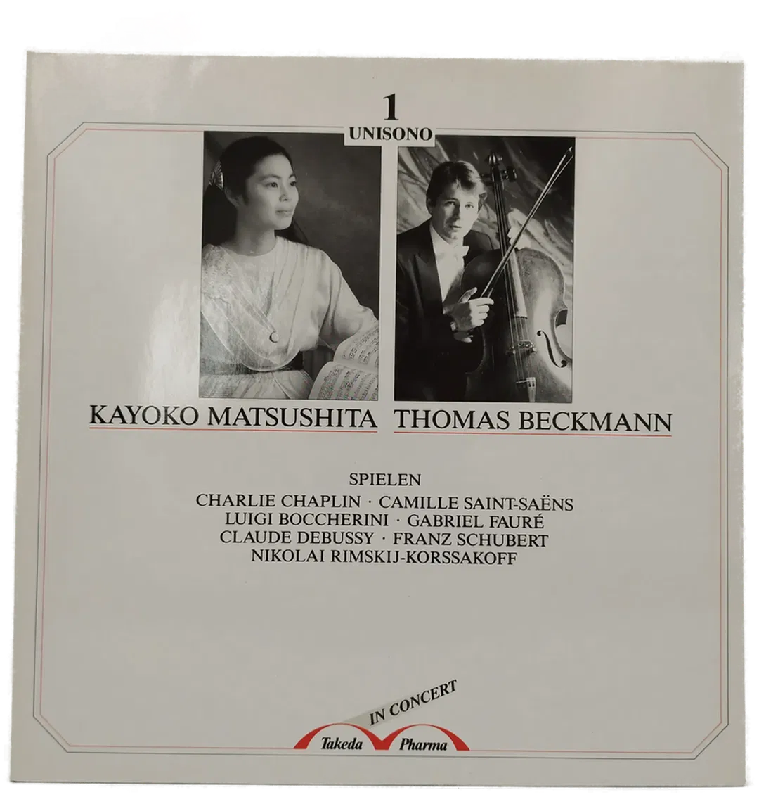 Kayako Matsushita, Thomas Beckmann Vinylplatte - Bild 2