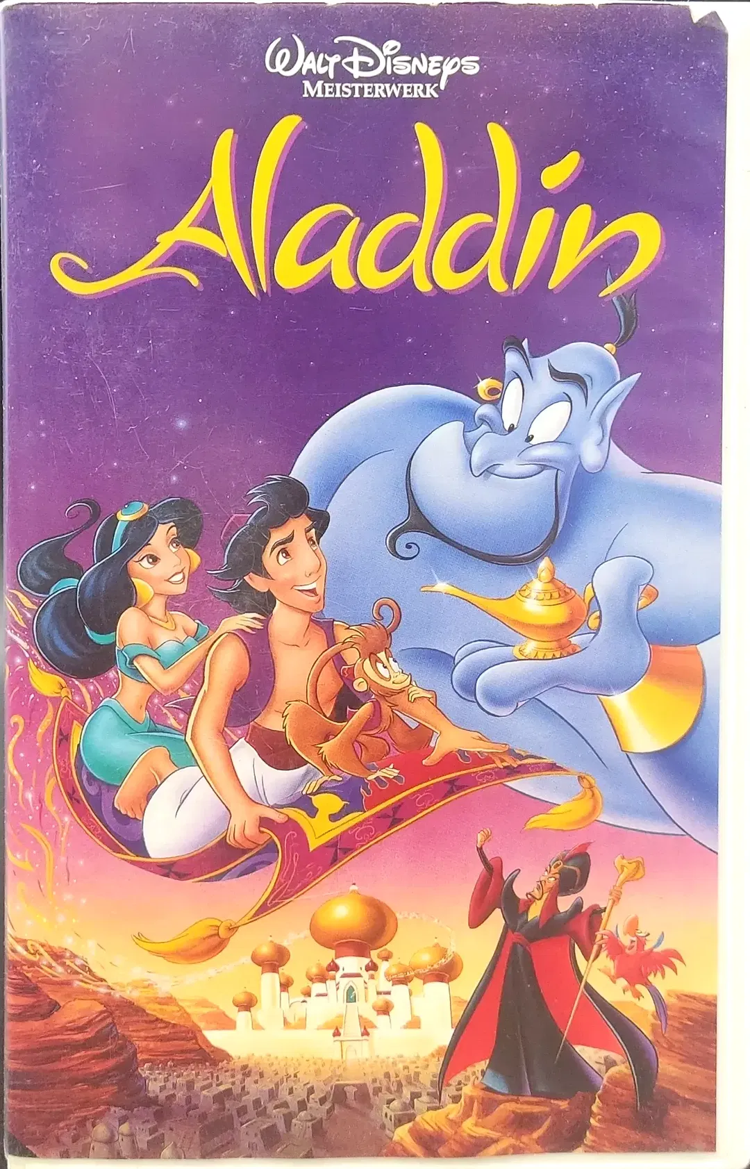 VHS 