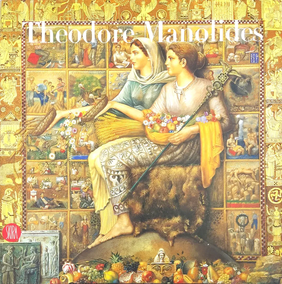 Theodore Manolides - Athēna Schina, Theodore Manolides - Bild 2
