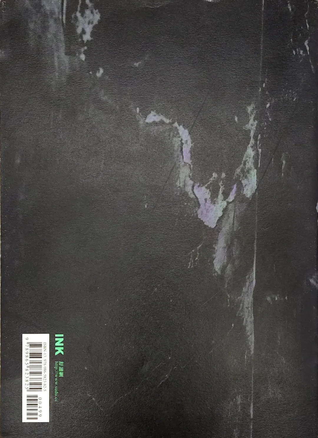 郊遊 - 蔡明亮 - Stray Dogs - Tsai Ming Liang – Bild 2