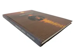 Unser Geschenk - Bild 2