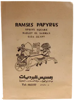 Ägyptisches Papyrusbild – Göttin Bastet, handgemalt, 26 × 22,5 cm, mit Originalhülle - Bild 2