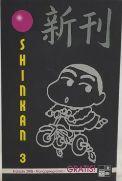 Buch Shinkan 3 Mangaprogramm Sommer 2002 - Bild 2