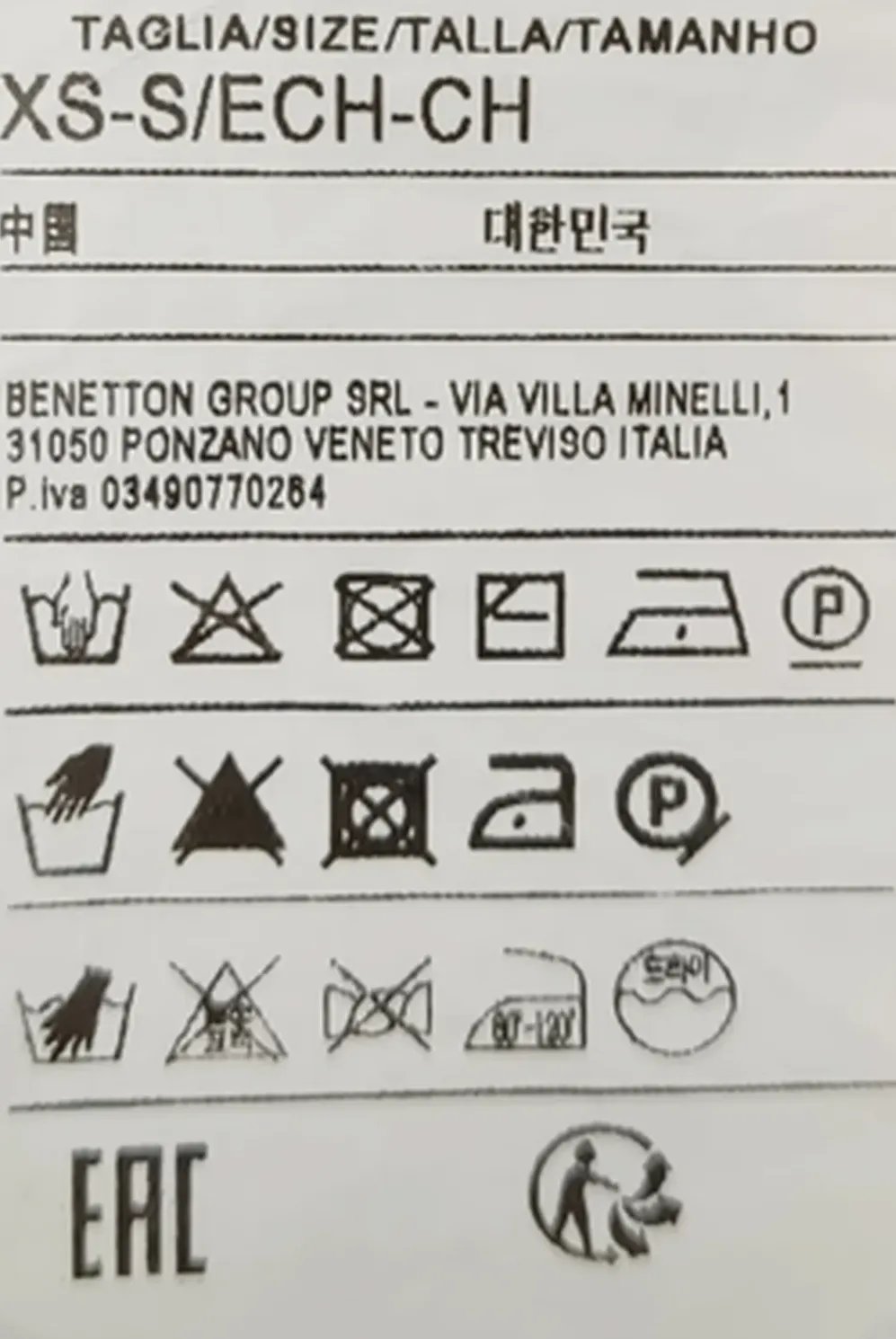 Benetton Damen Pullunder Gr. XS – Bild 6