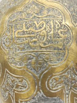 Islamische Arabische Kalligraphie Messingvase | Handgravierter Orientalische Charme – Vorschau 8
